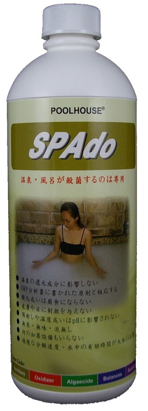 供应游泳池水处理药剂-氯霸SWIMdo无氯杀菌剂